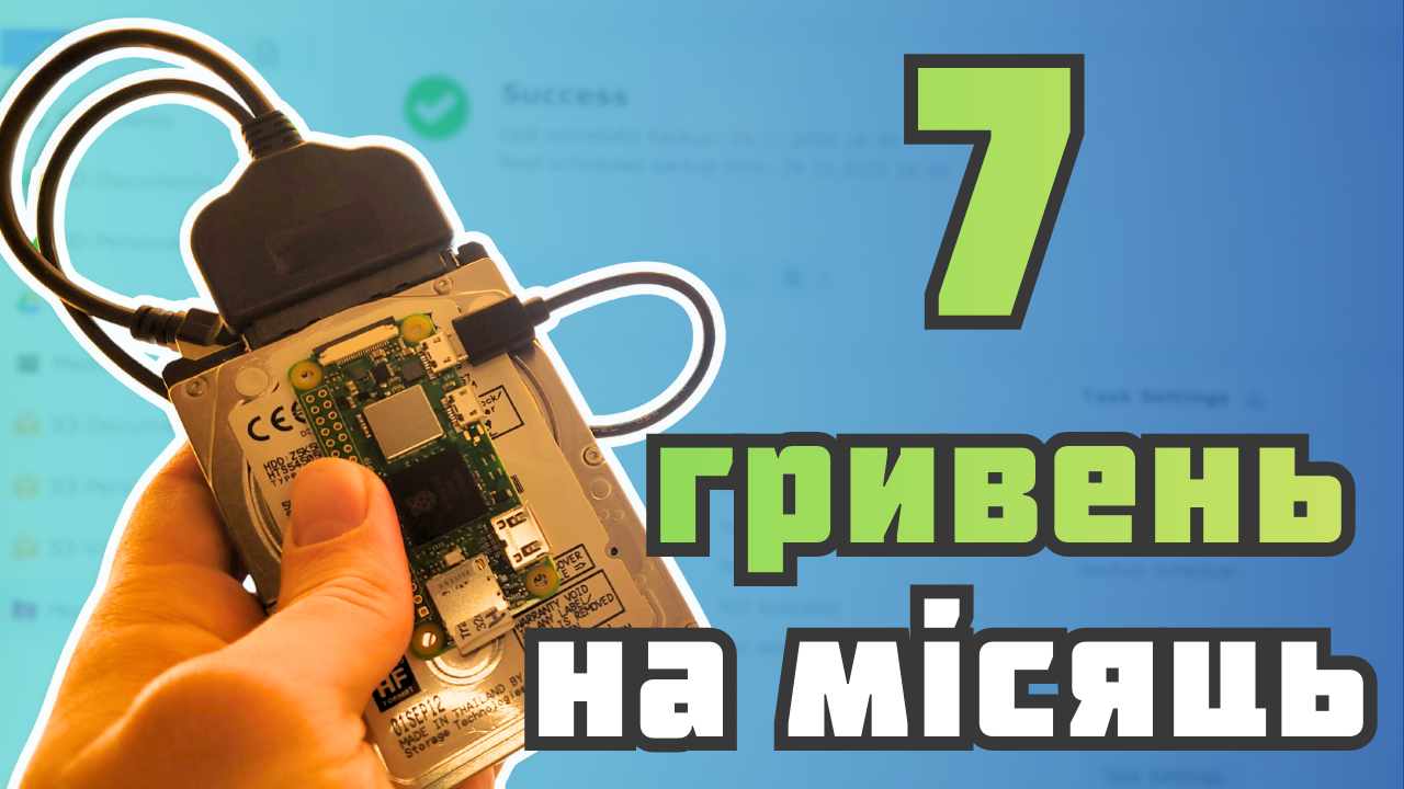 /2025/11/01/ekonomnyj-viddalenyj-bekap-na-raspberry-pi-zero-2w/images/home-server-16-offsite-backup.thumbnail-9.png
