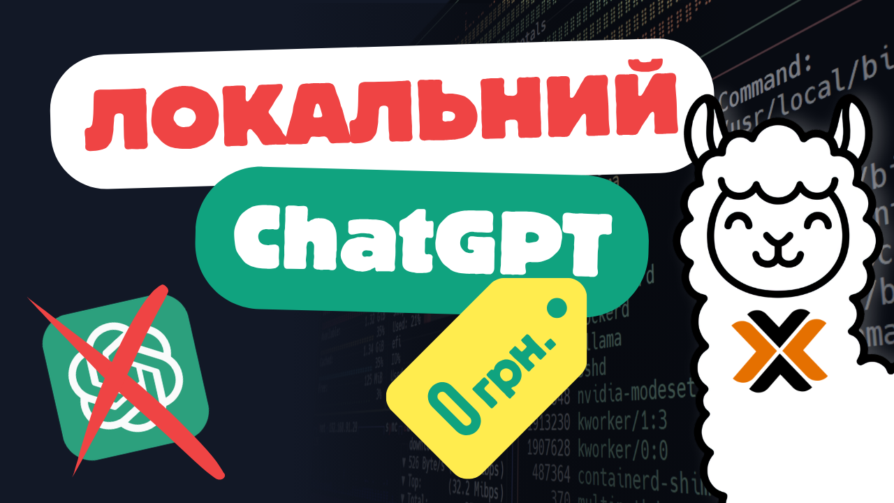 /2026/05/09/ollama-open-webui-na-proxmox-z-gpu/images/home-server-19-ollama-thumbnail.png